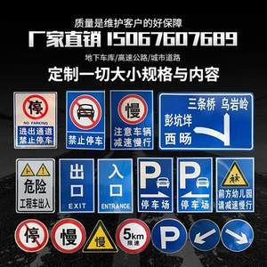 公路交通道路指示牌設計新趨勢 解析近期791組標牌的創新特點